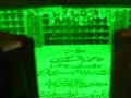 نسب مادری سید محمد طباطبائی و جهات انتساب وی به علامه مجلسی اول